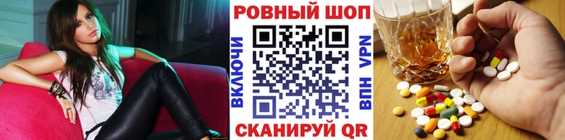 Названия наркотиков Нелидово Alpha PVP Меф КОКАИН НБОМе Канабис Псилоцибиновые грибы Гашиш АМФ