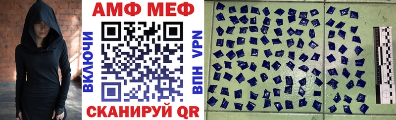 АМФ 97%  Нелидово 