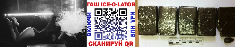 ГАШ убойный  кракен зеркало  площадка как зайти  Нелидово 