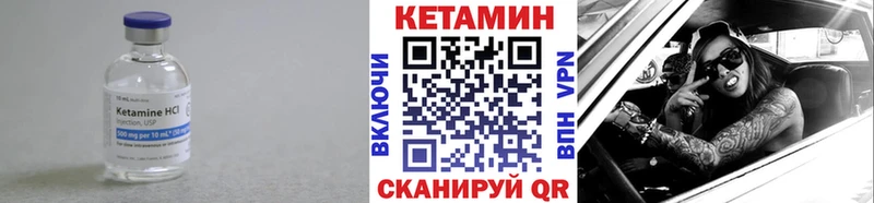 MEGA ССЫЛКА  Нелидово  КЕТАМИН ketamine 