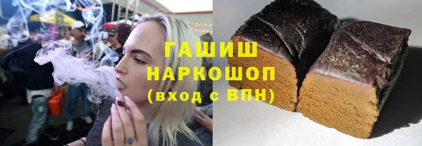 гашишное масло Ладушкин