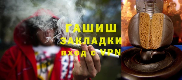 альфа пвп Лабытнанги