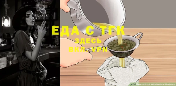 мескалин Лагань