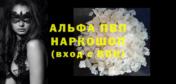мескалин Лагань