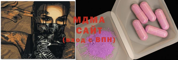 альфа пвп Лабытнанги