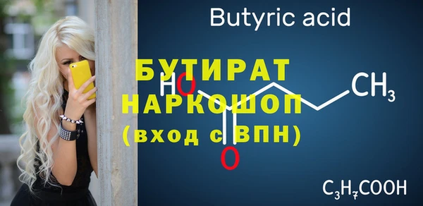 мескалин Лагань