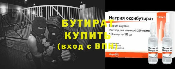 jwh Куйбышев