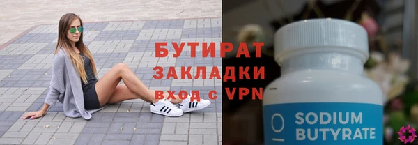 гашишное масло Ладушкин