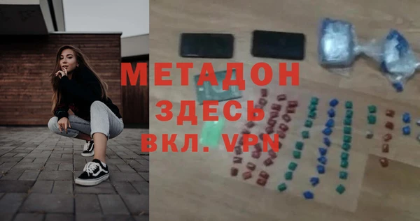 мескалин Лагань