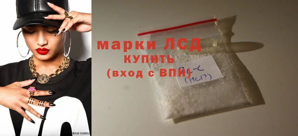 альфа пвп Лабытнанги