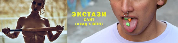 ALPHA-PVP Братск