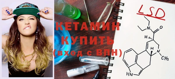 альфа пвп Лабытнанги
