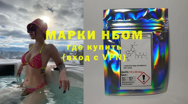 синтетический гашиш Кукмор