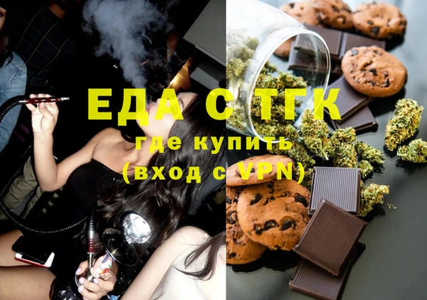 мескалин Лагань