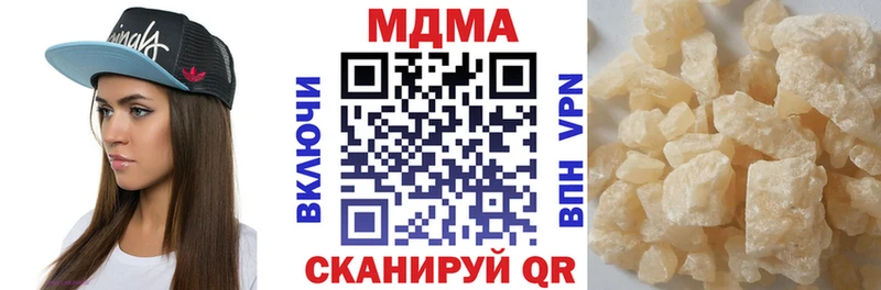MDMA молли  Нелидово 