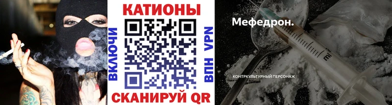 МЕФ 4 MMC  площадка телеграм  Нелидово 